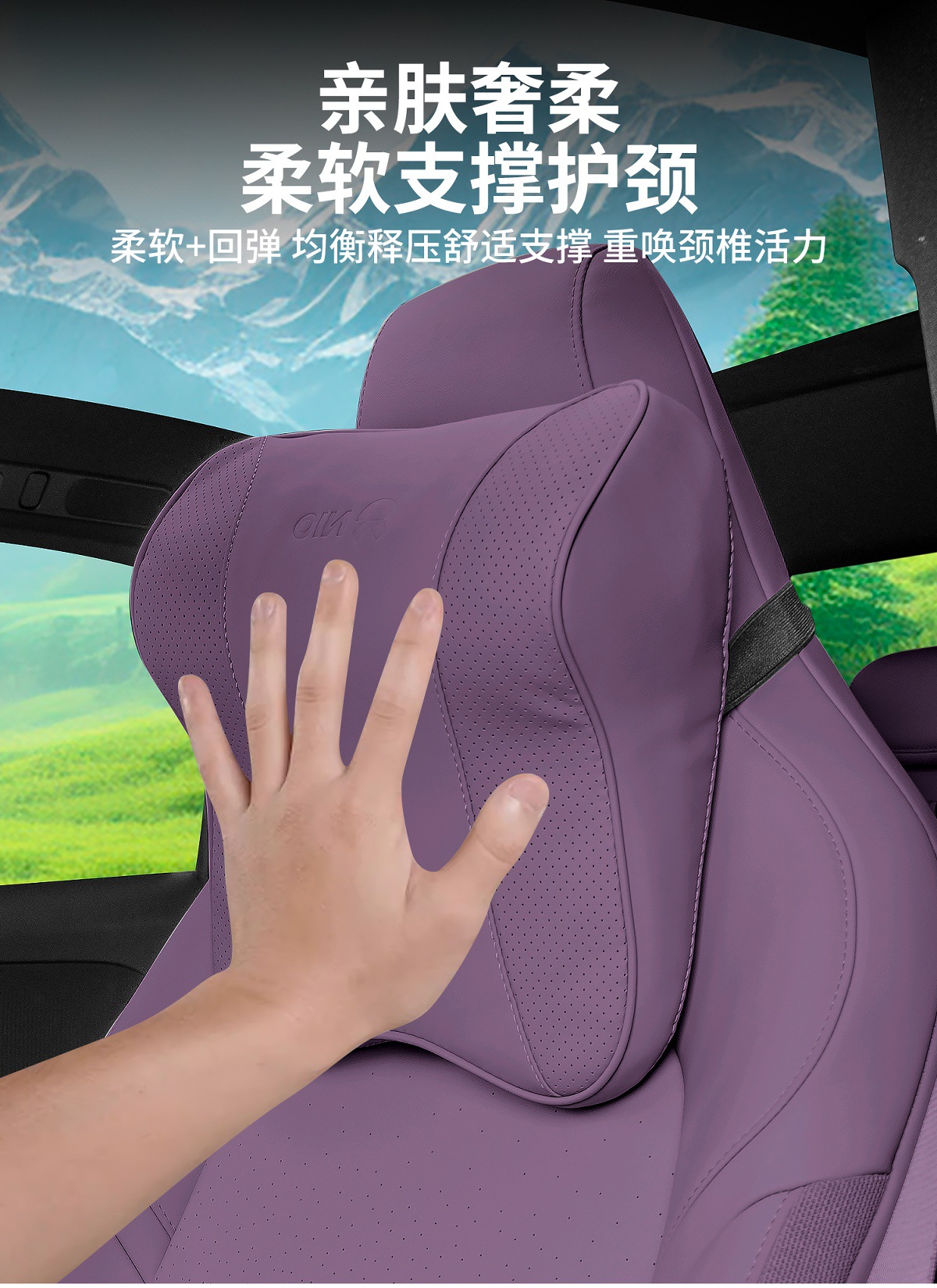 Suitable for 24 Models of Nio Et5T/Et5Et7 Headrest and Waist Cushion Es6Ec6Es8 Neck Pillow Car Interior Decoration Supplies