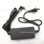 小耳朵电源适配器12V5ADC线加长1.5米双线双插双输出智能产品直流