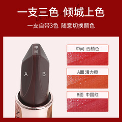 夢希藍金鑽豐盈三色口紅不掉色不沾杯防水口紅平價學生彩妝唇膏