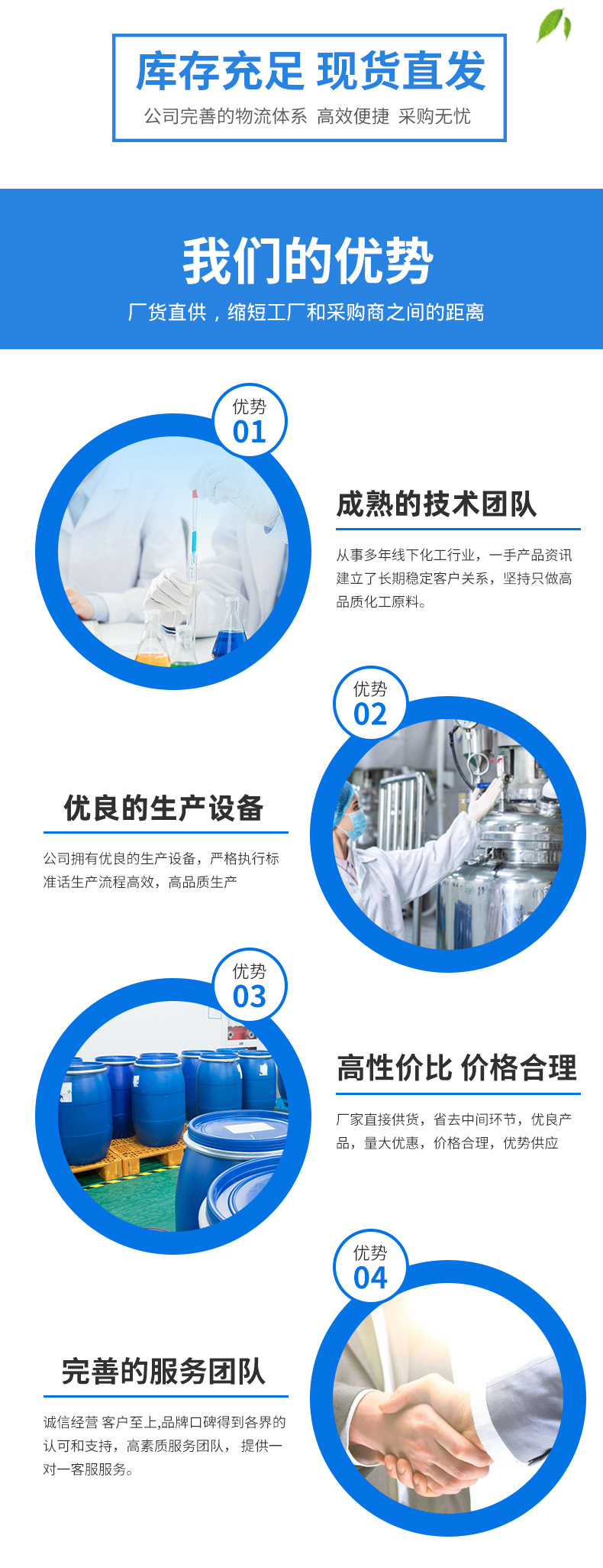 乙酰乙酸乙酯_05.jpg