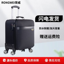 牛津布拉杆箱18寸大容量耐用前开盖行李箱子男旅行女布密码箱
