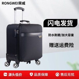 Oxford Trolley Case 18inch Large Capacity Durable Front-Opening Luggage Case for Men's and Women's Travel with Fabric Password Box