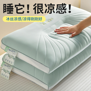 ✅ Summer Thai Natural Latex Pillow, a Pair of Cool Pillow Cores for Home Cervical Spine Protection to Help Sleep, Whole Head Core