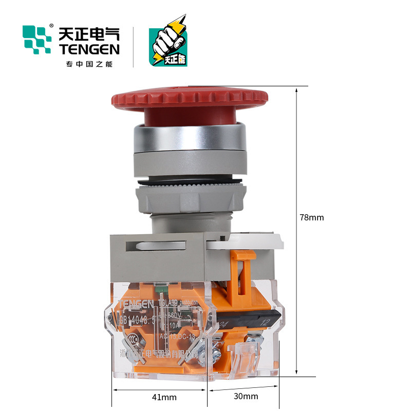 TENGEN天正TGLA39B-11ZS红自锁蘑菇头急停按钮TGLA38紧急停止开关