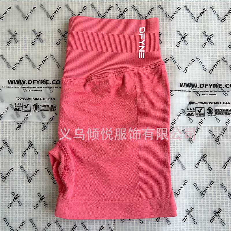 Aliexpress nuevo DFYNE mangas cortas mate nylon alta elástica cuerpo apretado sin bordas de acondicionamiento deportivo T mangas cortas