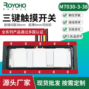 Mirror Touch Switch Button, Touch-Controlled Stepless Dimming and Color Temperature Adjustment, Smart Mirror, Ultra-Thin Detachable Touch Switch