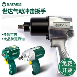 机修组合工具;手动螺丝套装;手电钻