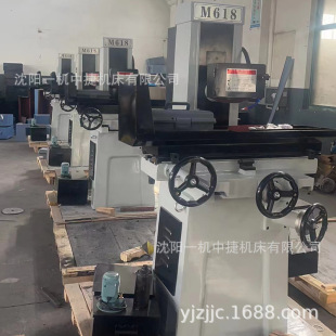 ���һ�CM618ƽ��ĥ�� �֓u늄�ƽ��ĥ�������S�ɝ���ú���ӳ�