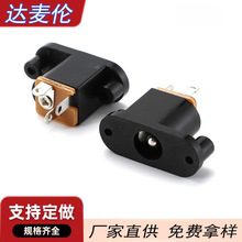 dc��Դ����025���3.5��ĸ022b���056���005��Ƭ09 9ĸ��5.5*2.