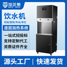 节能商用步进式开水器校园医院用大容量直饮机不锈钢内胆防干烧