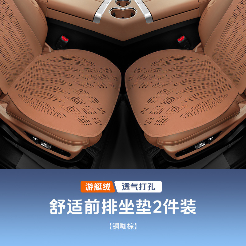 BMW カーシートクッション、オールシーズン対応、ワンピース 9 点セット、夏用超薄型夏用クールシートクッション、シートクッションに適しています。|undefined