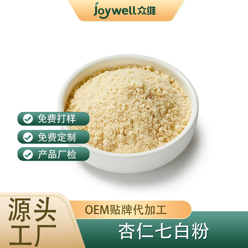 Zhejiang Zhongwei Almond Seven White Drink Порошок южного миндаля, приготовленный в духовке, лилия, батат, замена еды, пория, порошок, обработка заварного напитка