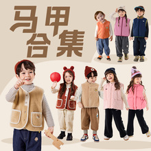 【马甲合集2】嘟嘟家秋冬马甲儿童装背心儿童坎肩女童冬季衣服潮