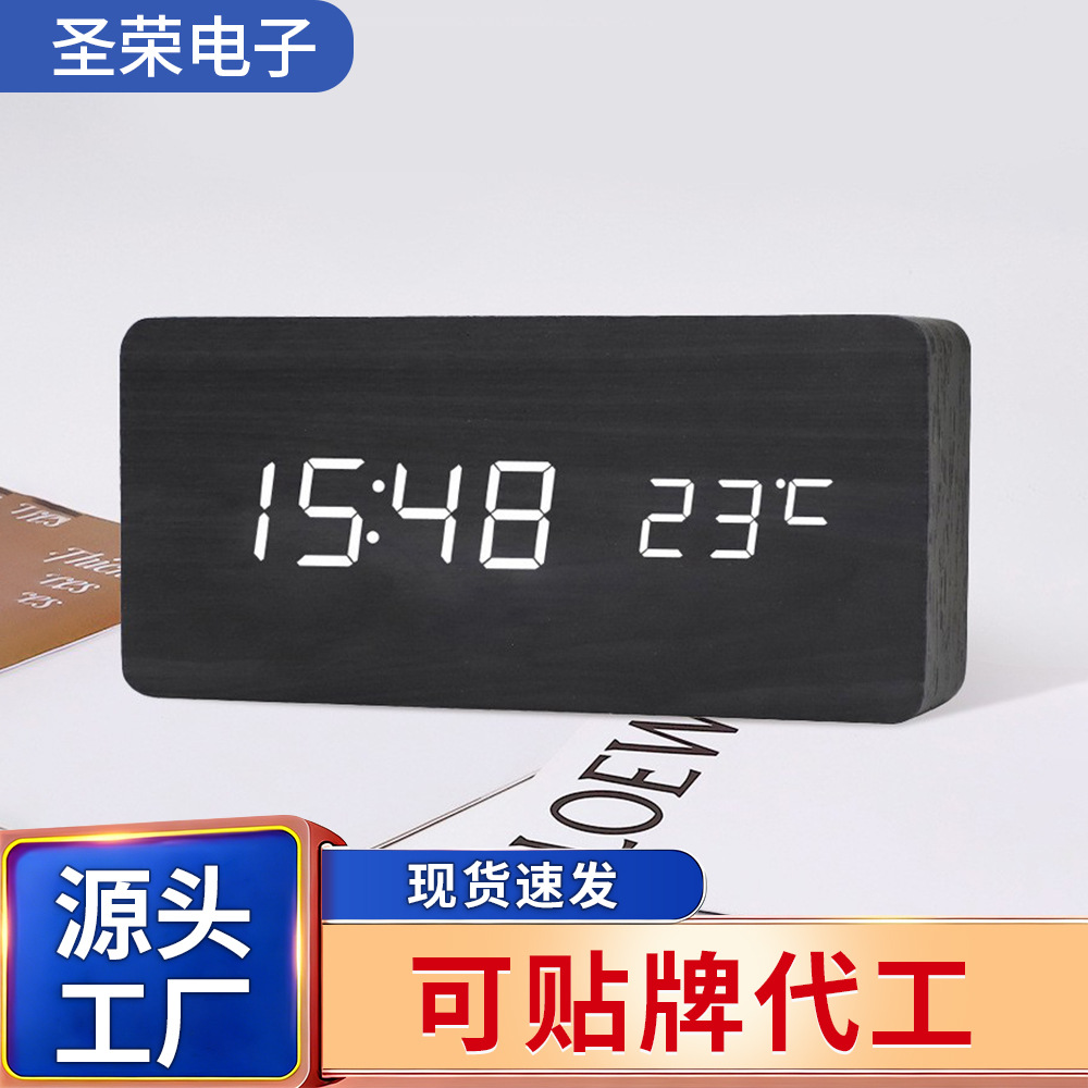 Wooden Alarm Clock Creative Led Luminous Electronic Clock Multifunctional Silent Student Clock Living Room Bedroom Electronic Gift