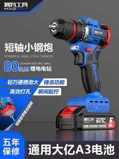 ���п��Ó����荟oˢ늙C���ʽС��ڼ��ö๦�ܛ_��荰��b����