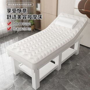 Latex Beauty Bed, Beauty Salon Special Massage Bed, Massage Bed with Hole, Moxibustion Body Therapy, Ear Picking Bed, Eyelash Beauty Bed