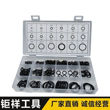 300pcs 18格O型圈组套 黑色皮圈密封圈O型圈耐高温丁晴胶圈