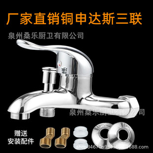 �S��ֱ�N�~���_˹��13.5���ּ���ԡ�����^ϴ����ԡ�y��������ˮ