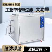 ��������ϴ��KM-1060G/3000W/264L����ѭ�����ʹ�ҵ�ó��ͳ���
