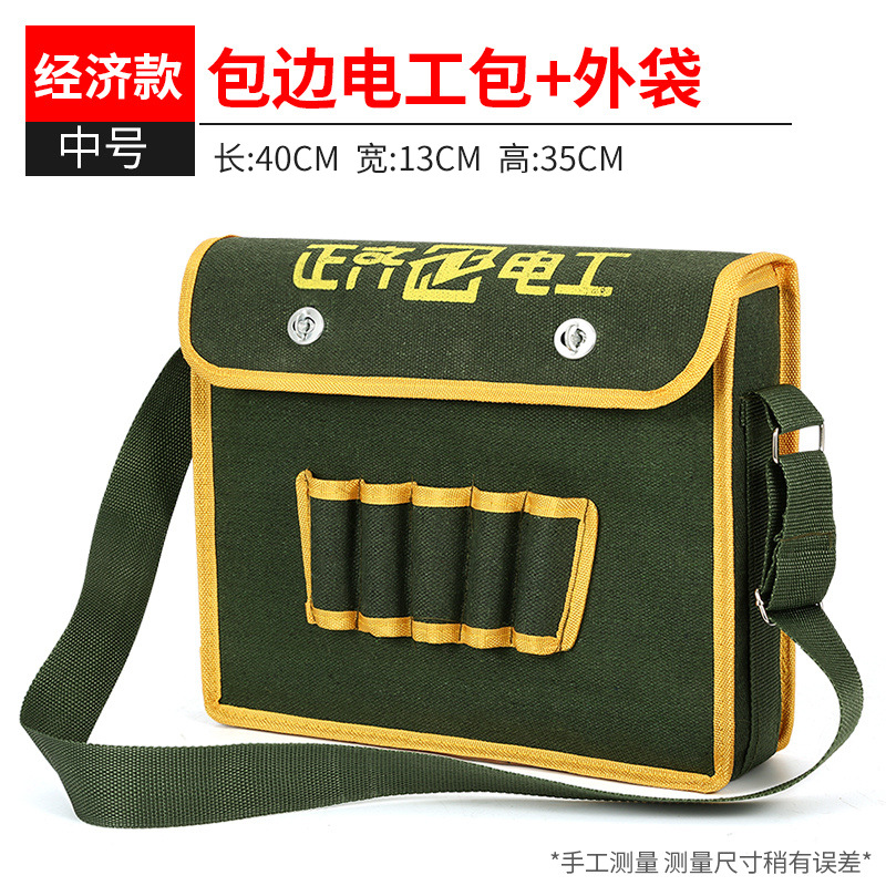 경제 전기 패키지 [medium]