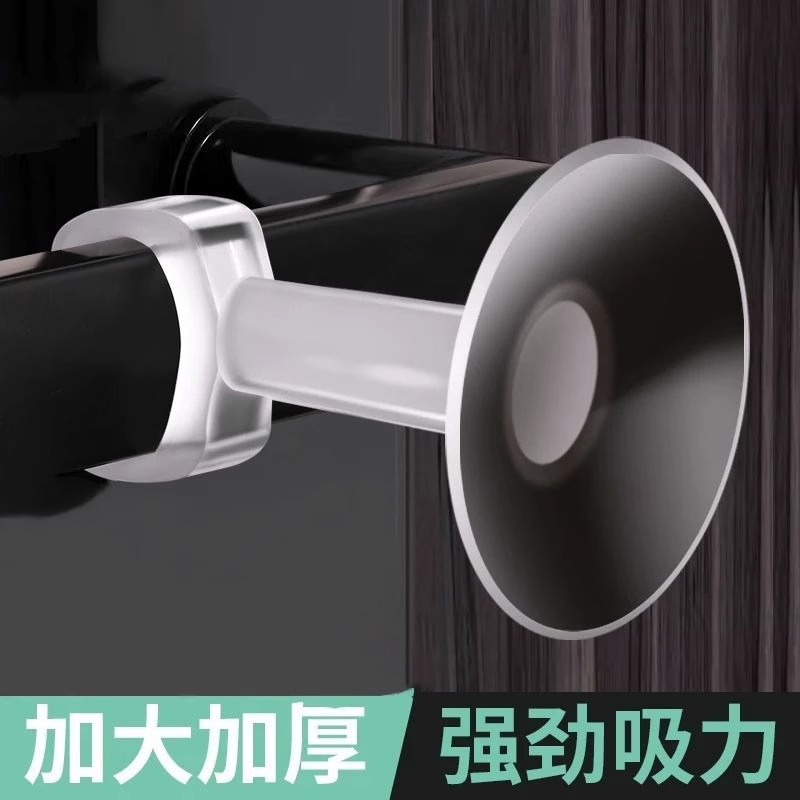 门吸免打孔新款硅胶把手防撞垫家用卫生间卧室门阻挡神器门挡缓冲