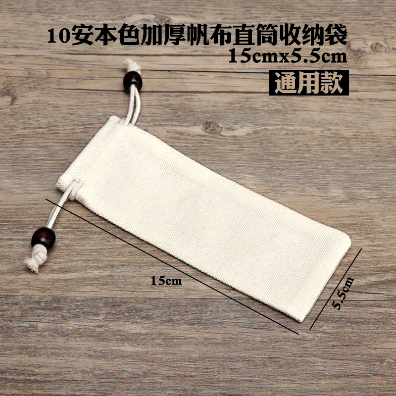 15x5.5cm 천연색 10수 두꺼운 캔버스 가방