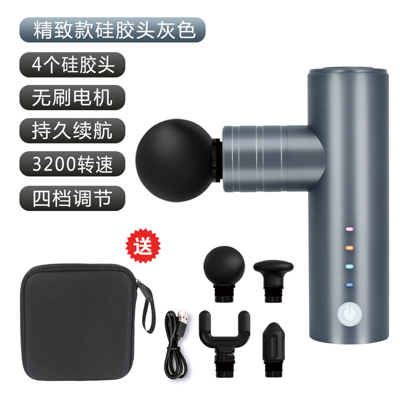 アルミ合金ミニ筋膜銃筋肉深層リラックスマッサージ器電動首膜機家庭用小型フィットネス|undefined