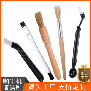 Coffee brush cleaning brush wooden handle brush coffee cloth powder needle cleaning soft brush nylon brush coffee powder brush