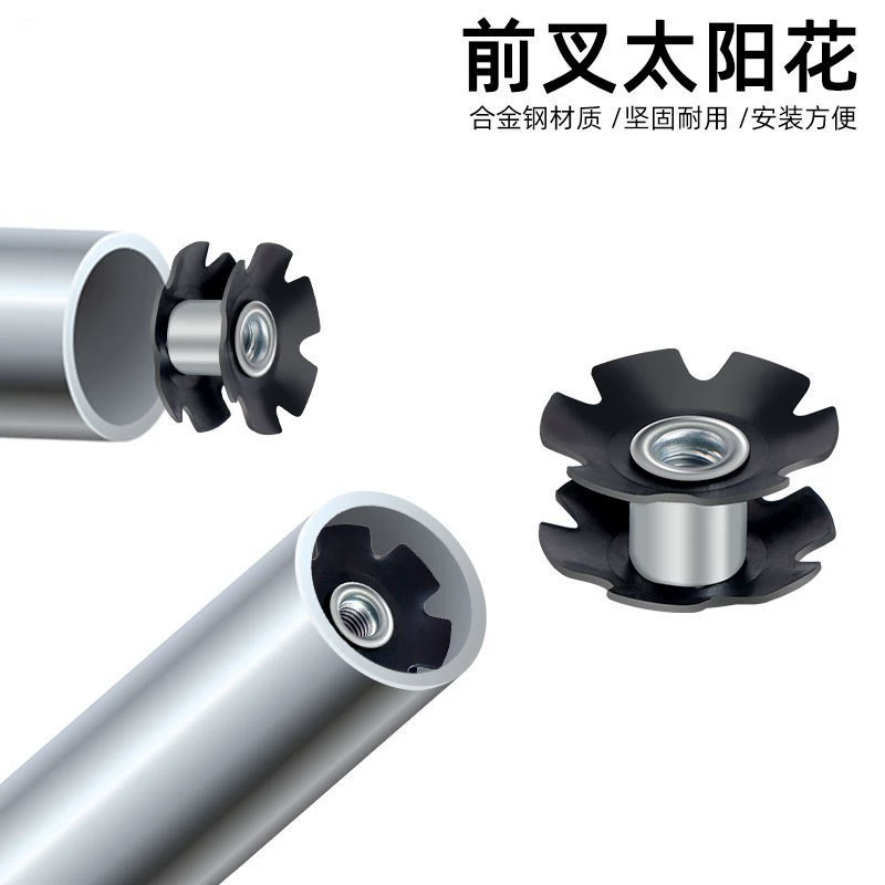 Универсальная передняя амортизационная вилка для электросамоката и горного велосипеда, усиленная, типа «подсолнух», подходит для труб передней вилки 28,6 мм.