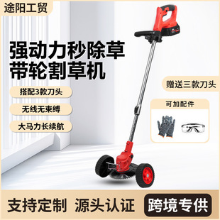 Rechargeable small lawn mower household handheld electric lawn mower with wheels Lithium electric lawn mower