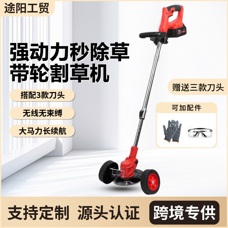 Charging small grass cutting machine Furnishing handheld -holding…