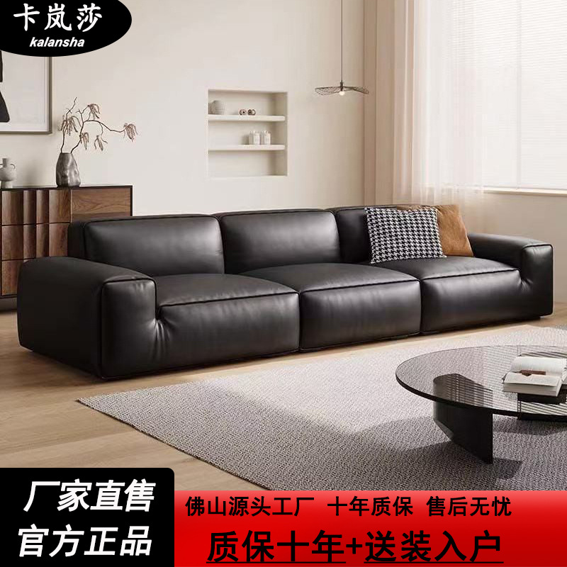 Foshan Dahei Genuine Leather Sofa for Living Room, Italian Minimalist Top Layer Cowhide Sofa, Black Tofu Block Genuine Leather Sofa