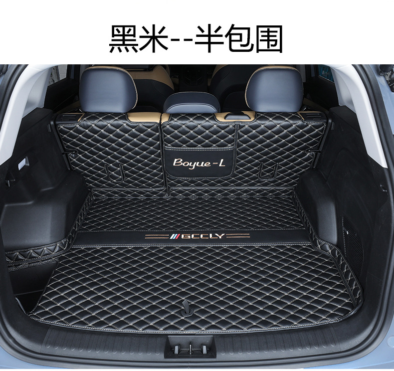 Suitable for 25 Geely Boyue L Fourth Generation Trunk Mats, Fully Surrounded by Atlas Car Interior Supplies Trunk Mats