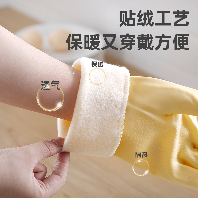 Guantes de goma para mujeres para el trabajo grueso y duradero, limpio y a prueba de agua, lavandería de cocina, guantes de lavaplatos para tareas domésticas, terciopelo image 4