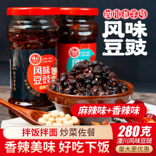 ������������280gƿ�b��ʳ���������{ζ��������������u�S�����l