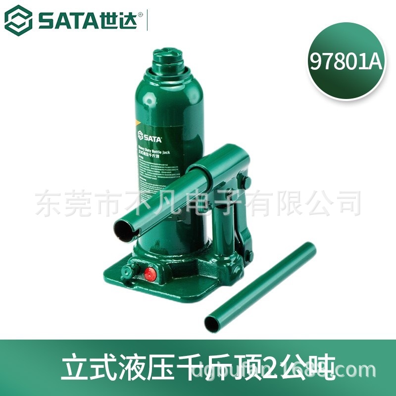 世达(SATA)97801A千斤顶液压立式手摇汽车换轮胎维修工具2T