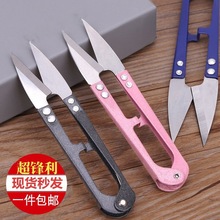 ����u�ͼ���������ȫ��������С�ͷ��b�ÿp���p�x����u�μ������^