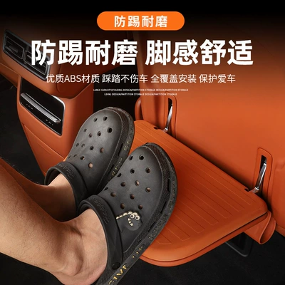 Queen Seat Foot Protection Cover: Universal Foot Pad