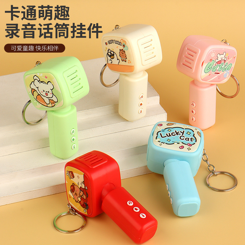New Cute Dessert Tea Party Recording Microphone Children's Toy Keychain Girl's School Bag Doll Catcher Small Pendant