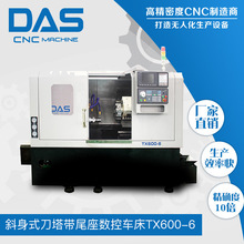 бʽβ܇-TX600-6 12λŷؙC