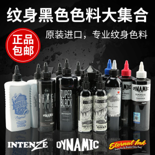 �M�ڼy��ɫ�Ϻ�ɫ���`�ڼӺڴ�����ԭ�b����F����ψD�v�y���z