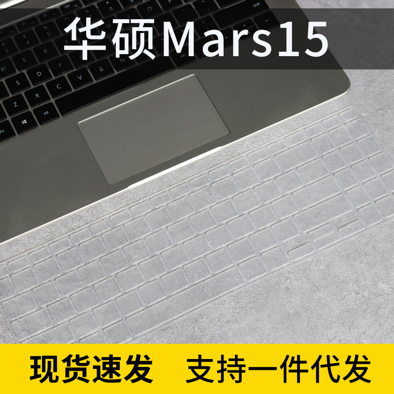 For ASUS VivoBook15s X 15.6 inch notebook dust cover keyboard protective film S5500FL