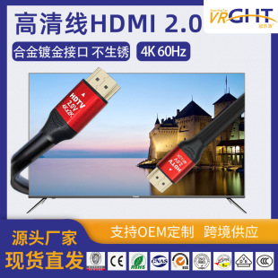 ����Ͻ��^HDMI��2.0�ҕ�@ʾ����ҕ�l�B�Ӿ�hdmi2K4K60hz8K2.1