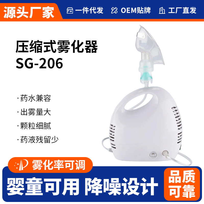 High-Efficiency Micron-Sized Compression Nebulizer for Home Use, Suitable for Children and Adults, a Magical Device for Physical Therapy, Resolving Phlegm and Relieving Coughs, Nebulizer Inhaler