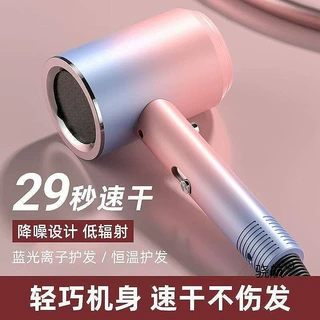 吹风机大风力风筒不伤发理发店电吹风家用负离子吹风机宿舍用学生