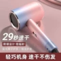 风力负离子宿舍家用电吹风