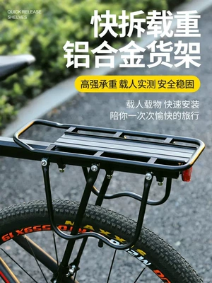 Car bike rack Rack, Tail Rack, Basket, Can