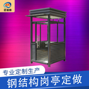 Finished Community Gate Guard Sales Department Mobile Communication Guard Room Duty Lounge Guard Booth Image Security Booth Outdoor