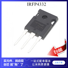 IRFP4332 IRFP4332PBF TO247 n���� ������ 250V ��ЧӦ mos��