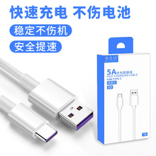 ������䔵�����m���A��Type-C�sҫ��侀��׿�O�������������